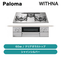 �ѥ��� / �ӥ�ȥ��󥳥�� WITHNA �������� / 60����� / PD-829WS-U60GH��ȯ���� �᡼������