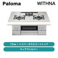 �ѥ��� / �ӥ�ȥ��󥳥�� WITHNA �������� / 75����� / PD-829WS-U75CV��ȯ���� �᡼������