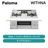 �ѥ��� / �ӥ�ȥ��󥳥�� WITHNA �������� / 60����� / PD-829WS-U60CV��ȯ���� �᡼������