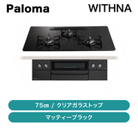 �ѥ��� / �ӥ�ȥ��󥳥�� WITHNA �������ʥ֥�å��饤�� / 75����� / PD-829W-U75GZ��ȯ���� �᡼������