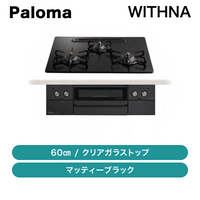 �ѥ��� / �ӥ�ȥ��󥳥�� WITHNA �������ʥ֥�å��饤�� / 60����� / PD-829W-U60GZ��ȯ���� �᡼������