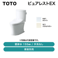 TOTO / �ԥ奢�쥹��EX / ������ ���ӿ� 155mm �����ʤ���CS325BPR+SH334BA�ۡ�ȯ���� �᡼������CJ�����Ҹ˷�ͳ�ˡ�