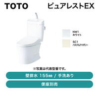 TOTO / �ԥ奢�쥹��EX / ������ ���ӿ� 155mm ���������CS325BPR+SH335BA�ۡ�ȯ���� �᡼������CJ�����Ҹ˷�ͳ�ˡ�