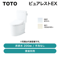 TOTO / �ԥ奢�쥹��EX / ������ ���ӿ� 200mm �����ʤ���CS400B+SH400BAK�ۡ�ȯ���� �᡼������CJ�����Ҹ˷�ͳ�ˡ�