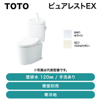 TOTO / �ԥ奢�쥹��EX / ������ ���ӿ� 120mm ���������CS400BP+SH401BF�ۡ�ȯ���� �᡼������CJ�����Ҹ˷�ͳ�ˡ�