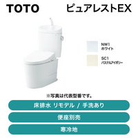 TOTO / �ԥ奢�쥹��EX / ������ ���ӿ� ���ǥ� ���������CS400BM+SH401BN�ۡ�ȯ���� �᡼������CJ�����Ҹ˷�ͳ�ˡ�
