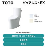 TOTO / �ԥ奢�쥹��EX / ������ ���ӿ� 155mm �����ʤ���CS325BPR+SH334BN�ۡ�ȯ���� �᡼������CJ�����Ҹ˷�ͳ�ˡ�
