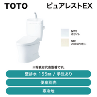TOTO / �ԥ奢�쥹��EX / ������ ���ӿ� 155mm ���������CS325BPR+SH335BN�ۡ�ȯ���� �᡼������CJ�����Ҹ˷�ͳ�ˡ�