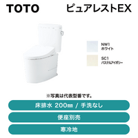 TOTO / �ԥ奢�쥹��EX / ������ ���ӿ� 200mm �����ʤ���CS400BH+SH400BN�ۡ�ȯ���� �᡼������CJ�����Ҹ˷�ͳ�ˡ�