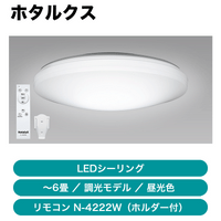 ��2��ʾ夫�風�ۥ��륯�� / LED������󥰥饤�� �����쥯�ȥ�⥳���� / Ĵ�� ����� / ��6�� / SLDZ06790D��ȯ���� �᡼������
