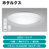 ��2��ʾ夫�風�ۥ��륯�� / LED������󥰥饤�� �����쥯�ȥ�⥳���� / Ĵ�� ����� / ��8�� / SLDZ08790D��ȯ���� �᡼������