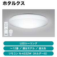 �ۥ��륯�� / LED������󥰥饤�� �����쥯�ȥ�⥳���� / Ĵ�� ����� / ��12�� / SLDZ12790D��ȯ���� �᡼������