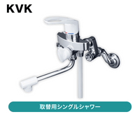 KVK / �����ѥ��󥰥륷�� / KF5000U ��ȯ���� CJ���š�