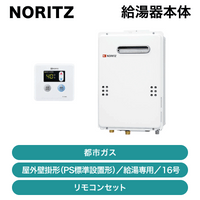 �Ρ���� / ���������ܥ�⥳�󥻥å� /  GQ-1639WS-1(15A) 13A �� RC-7606M �ڽвٸ� CJ���š�