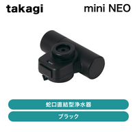 ������ / �ظ�ľ�뷿����� / mini NEO���֥�å���H790BK6H�ۡ�ȯ���� �᡼������CJ�����Ҹ˷�ͳ�ˡ�