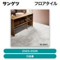 ���軻��������ʡ����󥲥� / �ե����������2023-2026�� IS���֡㣱�����ñ�̡ۡ�ȯ���� �᡼������