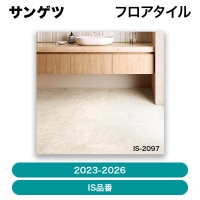 ���軻��������ʡ����󥲥� / �ե����������2023-2026�� IS���֡㣲�����ñ�̡ۡ�ȯ���� �᡼������