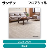 ���軻��������ʡ����󥲥� / �ե����������2023-2026�� IS���֡㣴�����ñ�̡ۡ�ȯ���� �᡼������