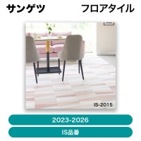 ���軻��������ʡ����󥲥� / �ե����������2023-2026�� IS���֡㣵�����ñ�̡ۡ�ȯ���� �᡼������