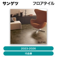 ���軻��������ʡ����󥲥� / �ե����������2023-2026�� IS���֡㣶�����ñ�̡ۡ�ȯ���� �᡼������