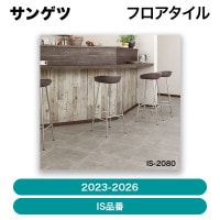 ���軻��������ʡ����󥲥� / �ե����������2023-2026�� IS���֡㣷�����ñ�̡ۡ�ȯ���� �᡼������