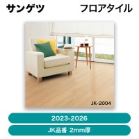 ���軻��������ʡ����󥲥� / �ե����������2023-2026�� JK���֡ڥ�����ñ�̡ۡ�ȯ���� �᡼������