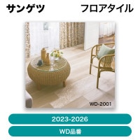 ���軻��������ʡ����󥲥� / �ե����������2023-2026�� WD���֡㣹��ڥ�����ñ�̡ۡ�ȯ���� �᡼������