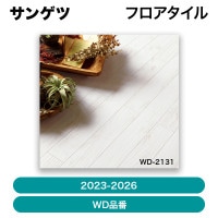 ���軻��������ʡ����󥲥� / �ե����������2023-2026�� WD���֡㣶��ڥ�����ñ�̡ۡ�ȯ���� �᡼������