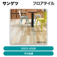 ���軻��������ʡ����󥲥� / �ե����������2023-2026�� WD���֡㣷��ڥ�����ñ�̡ۡ�ȯ���� �᡼������