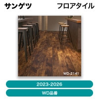 ���軻��������ʡ����󥲥� / �ե����������2023-2026�� WD���֡㣱����ڥ�����ñ�̡ۡ�ȯ���� �᡼������