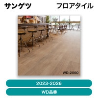 ���軻��������ʡ����󥲥� / �ե����������2023-2026�� WD���֡㣱����ڥ�����ñ�̡ۡ�ȯ���� �᡼������