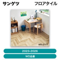 ���軻��������ʡ����󥲥� / �ե����������2023-2026�� WD���֡㣱����ڥ�����ñ�̡ۡ�ȯ���� �᡼������