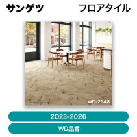 ���軻��������ʡ����󥲥� / �ե����������2023-2026�� WD���֡㣱����ڥ�����ñ�̡ۡ�ȯ���� �᡼������