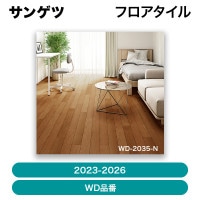 ���軻��������ʡ����󥲥� / �ե����������2023-2026�� WD���� N�������㣲����ڥ�����ñ�̡ۡ�ȯ���� �᡼������