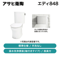�����ұ�ƫ / ���ǥ�848 / RA9484L921LW / ɸ����� �������ʤ� �����غ� µ�դ� æ���աڽвٸ� �᡼������
