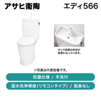 �����ұ�ƫ / ���ǥ�566 / RA9456NBT931LW / ��Ϫ���� �������� �����غ� ��⥳�� æ���ʤ��ڽвٸ� �᡼������