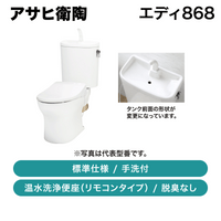 �����ұ�ƫ / ���ǥ�868 / RA9486PT931LW / ɸ����� �������� �����غ� ��⥳�� æ���ʤ��ڽвٸ� �᡼������
