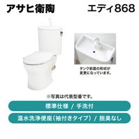 �����ұ�ƫ / ���ǥ�868 / RA9486PT911LW / ɸ����� �������� �����غ� µ�դ� æ���ʤ��ڽвٸ� �᡼������