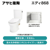 �����ұ�ƫ / ���ǥ�868 / RA9486PL941LW / ɸ����� �������ʤ� �����غ� ��⥳�� æ���աڽвٸ� �᡼������