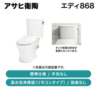 �����ұ�ƫ / ���ǥ�868 / RA9486PL931LW / ɸ����� �������ʤ� �����غ� ��⥳�� æ���ʤ��ڽвٸ� �᡼������