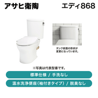 �����ұ�ƫ / ���ǥ�868 / RA9486PL911LW / ɸ����� �������ʤ� �����غ� µ�դ� æ���ʤ��ڽвٸ� �᡼������