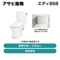 �����ұ�ƫ / ���ǥ�868 / RA9486PL001LW / ɸ����� �������ʤ� �����غ¡ڽвٸ� �᡼������