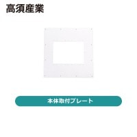 ��Ȣ��»���ꢨ��ܻ��� ���μ��եץ졼�� 570mm��530mm ������ KK-HP-B �ڽвٸ� CJ���š�[ KKHPB ]