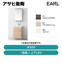 �����ұ�ƫ / ������(EARL)W500  1�̶� LED / LKEA500TFNJMML45��ȯ���� �᡼������