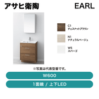 �����ұ�ƫ / ������(EARL)W600 1�̶� LED / LKEA600AFNJMML45��ȯ���� �᡼������