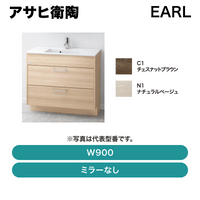 �����ұ�ƫ / ������(EARL)W900   �ߥ顼�ʤ� / LKEA900AFNJ��ȯ���� �᡼������
