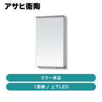 �����ұ�ƫ / ����ʤ� �ߥ顼ñ�� 1�̶� LED / MML450N��ȯ���� �᡼������