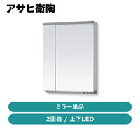 �����ұ�ƫ / ����ʤ� �ߥ顼ñ�� 2�̶� LED / MML600N��ȯ���� �᡼������