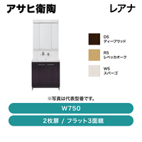 �����ұ�ƫ / �쥢�� / W750 2���� �ե�åȻ��̶� / LKRA750TMNJ3FK��ȯ���� �᡼������