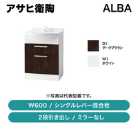 �����ұ�ƫ / ALBA(�����) W600 2�ʰ����Ф� ���󥰥��С�������ߥ顼�ʤ� / LKAL601AFNJ��ȯ���� �᡼������